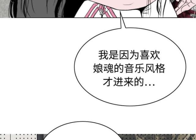 《樱花下的约定》第42话 第46页