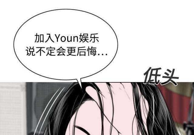 《樱花下的约定》第42话 第49页