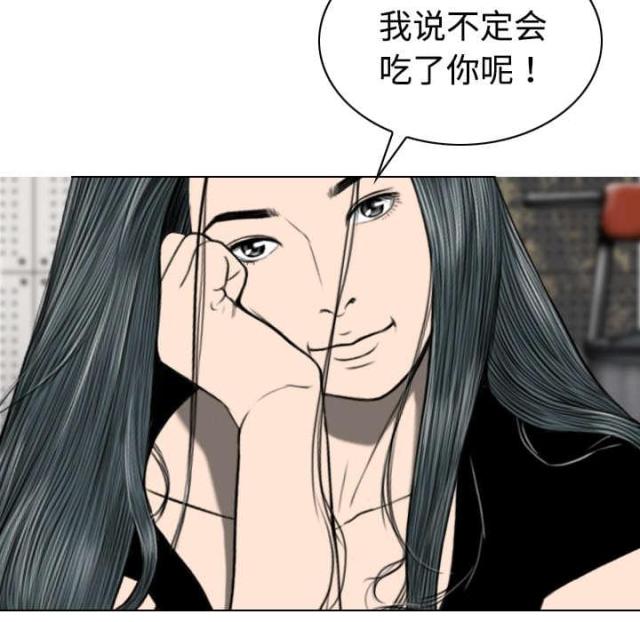 《樱花下的约定》第42话 第55页