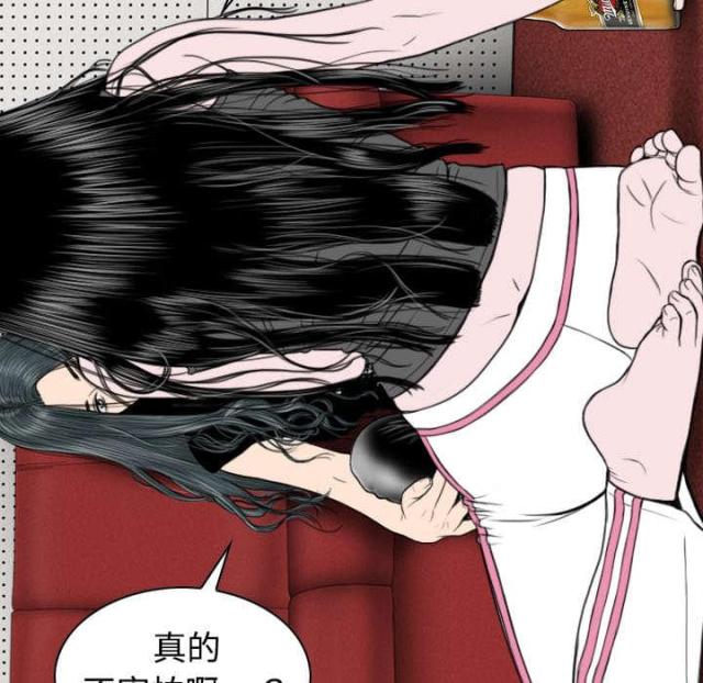 《樱花下的约定》第42话 第57页