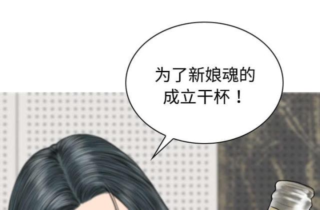 《樱花下的约定》第42话 第59页