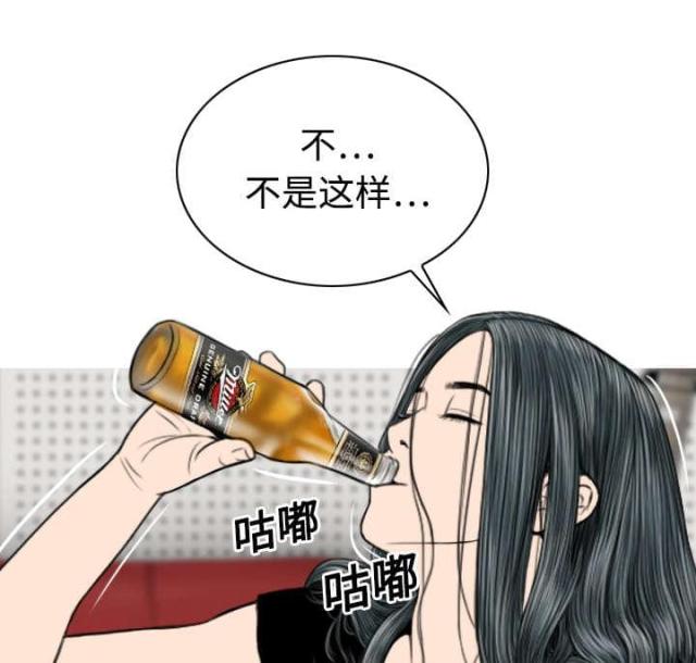 《樱花下的约定》第42话 第63页