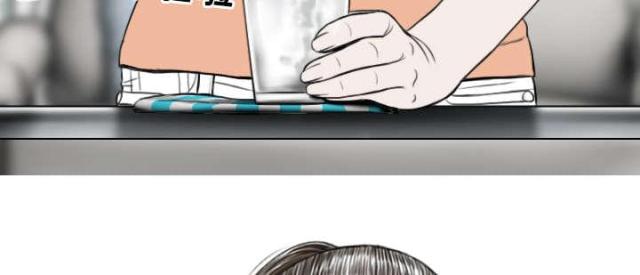 《樱花下的约定》第40话 第13页