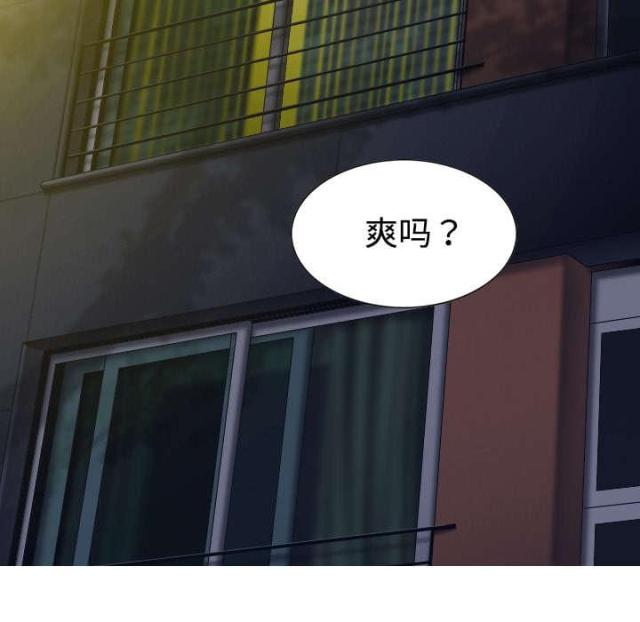 《樱花下的约定》第40话 第26页