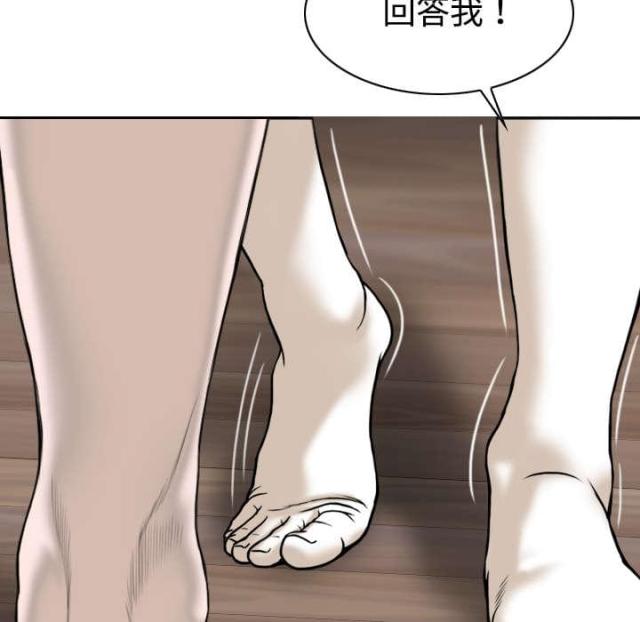 《樱花下的约定》第40话 第40页