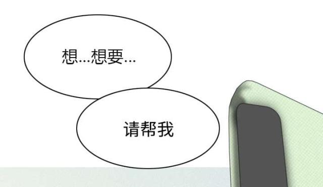 《樱花下的约定》第40话 第45页