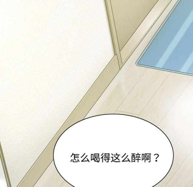《樱花下的约定》第40话 第4页
