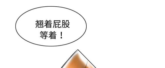 《樱花下的约定》第40话 第51页