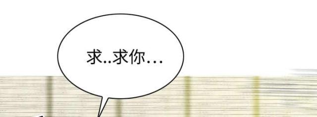 《樱花下的约定》第40话 第58页