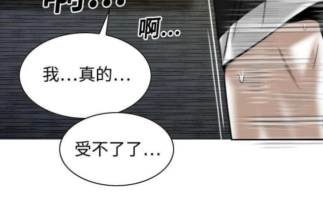 《樱花下的约定》第40话 第60页