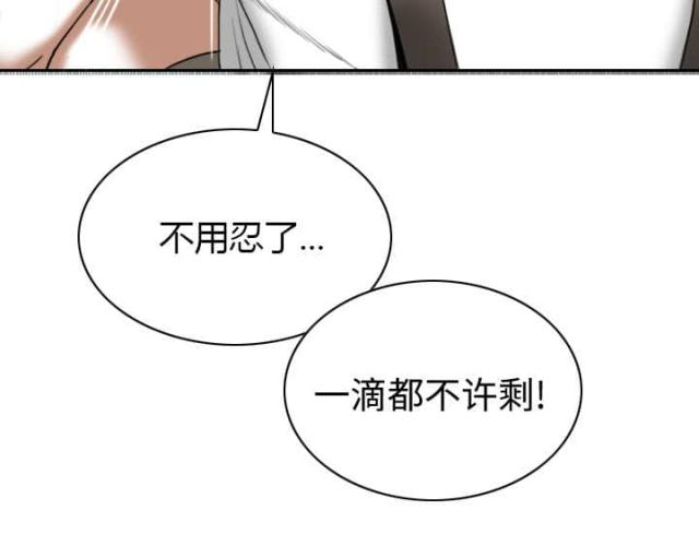 《樱花下的约定》第40话 第63页