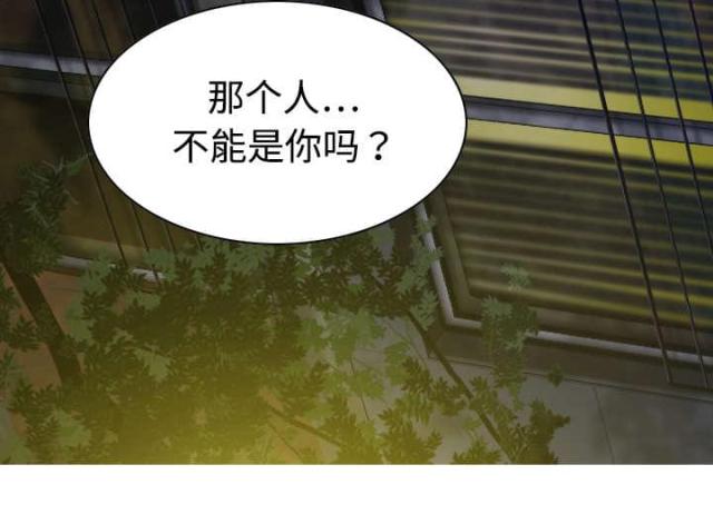《樱花下的约定》第40话 第69页