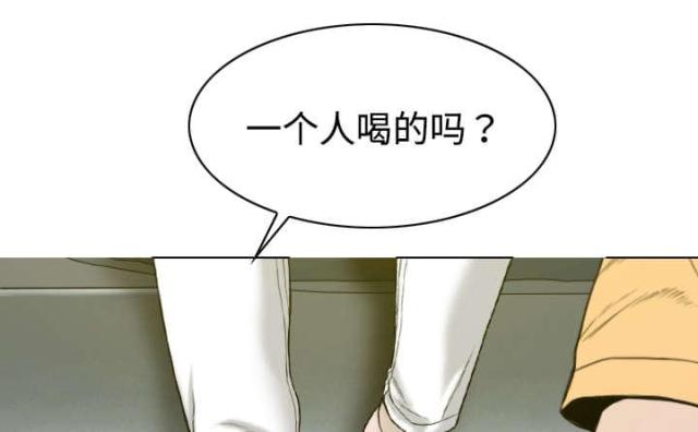 《樱花下的约定》第40话 第6页