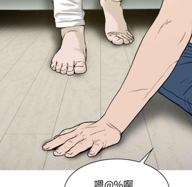 《樱花下的约定》第40话 第7页