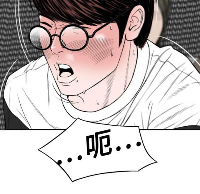 《樱花下的约定》第39话 第12页