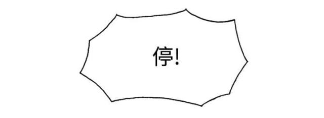 《樱花下的约定》第39话 第13页