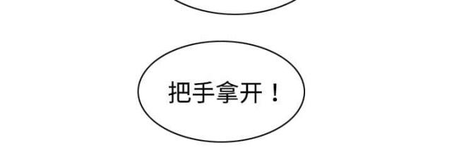 《樱花下的约定》第39话 第16页