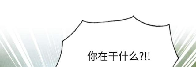 《樱花下的约定》第39话 第17页