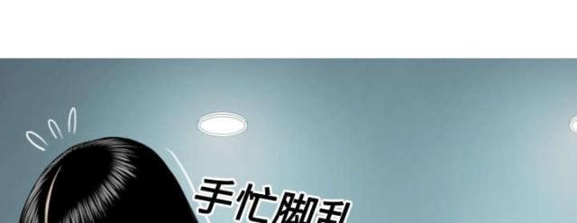 《樱花下的约定》第39话 第23页