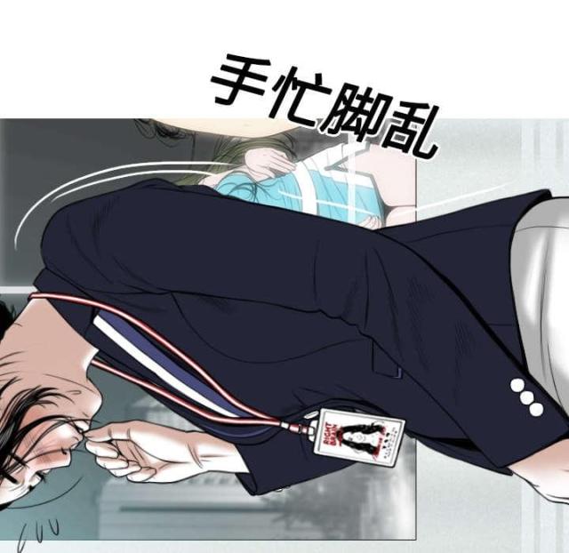 《樱花下的约定》第39话 第26页