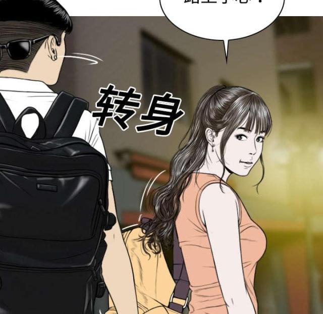 《樱花下的约定》第39话 第49页