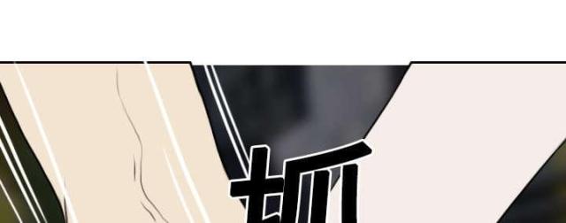 《樱花下的约定》第39话 第51页