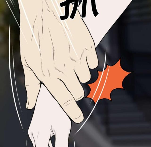 《樱花下的约定》第39话 第52页
