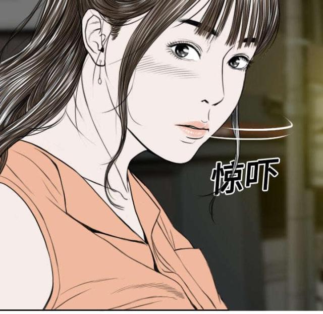 《樱花下的约定》第39话 第55页