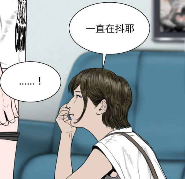 《樱花下的约定》第39话 第5页