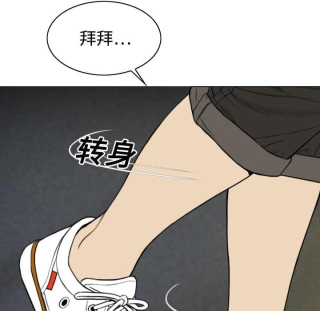 《樱花下的约定》第39话 第66页