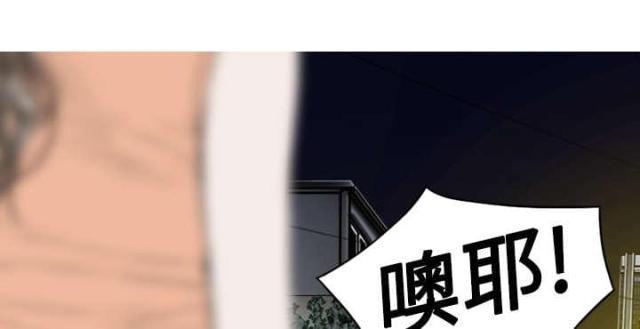 《樱花下的约定》第39话 第71页