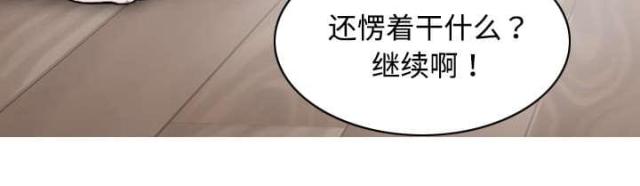 《樱花下的约定》第39话 第7页