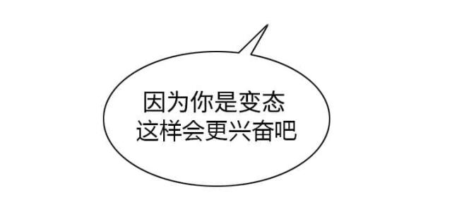 《樱花下的约定》第39话 第8页
