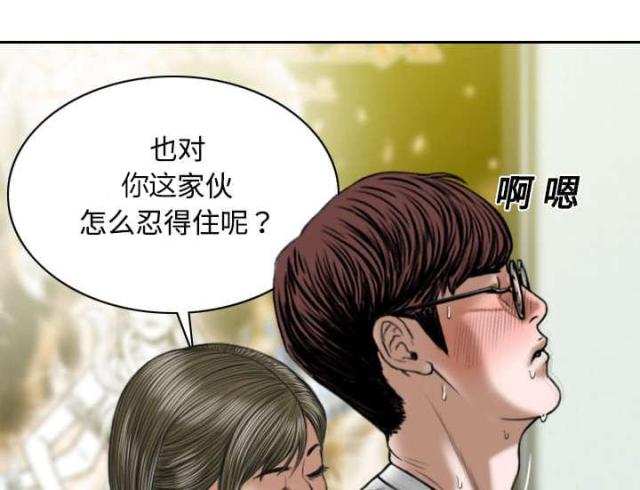 《樱花下的约定》第39话 第9页