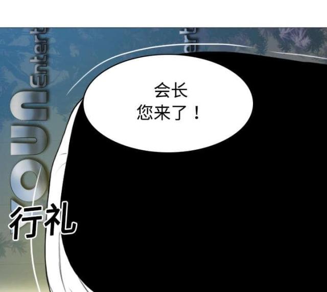 《樱花下的约定》第38话 第12页