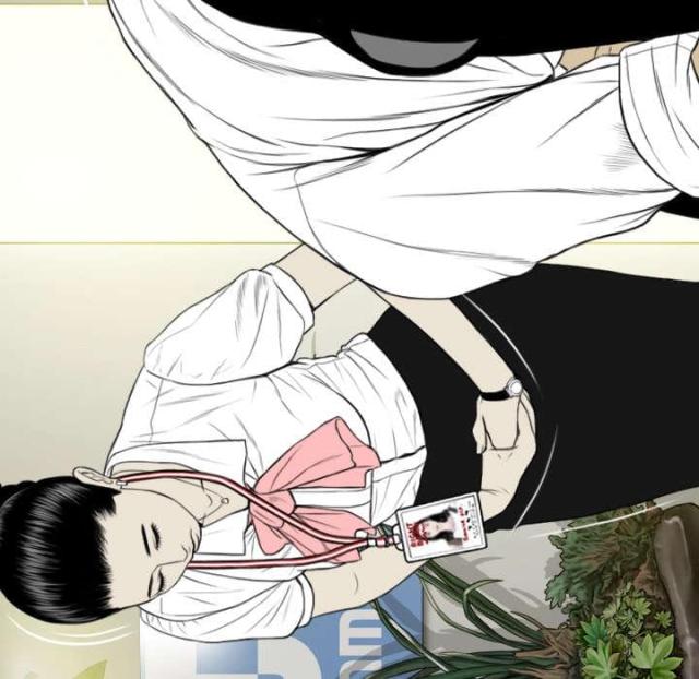 《樱花下的约定》第38话 第13页