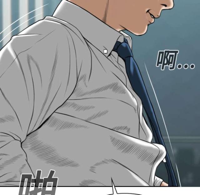 《樱花下的约定》第38话 第18页