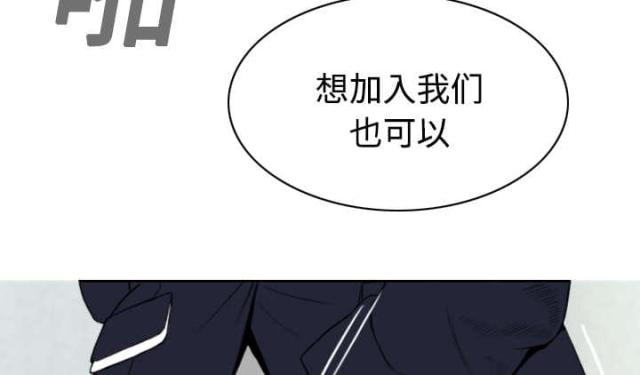 《樱花下的约定》第38话 第19页