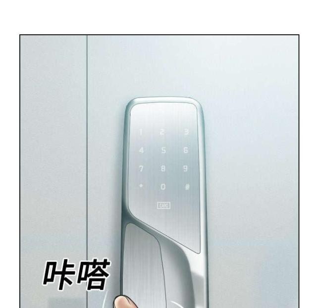 《樱花下的约定》第38话 第23页