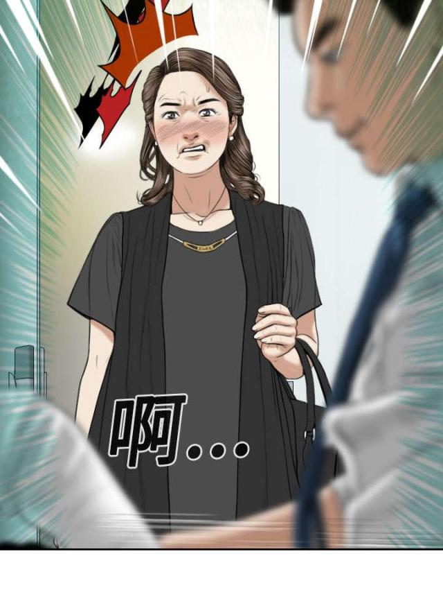 《樱花下的约定》第38话 第26页