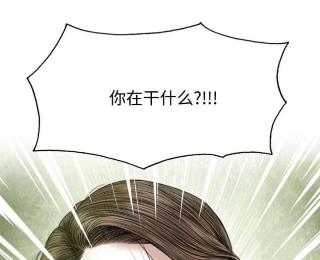 《樱花下的约定》第38话 第27页