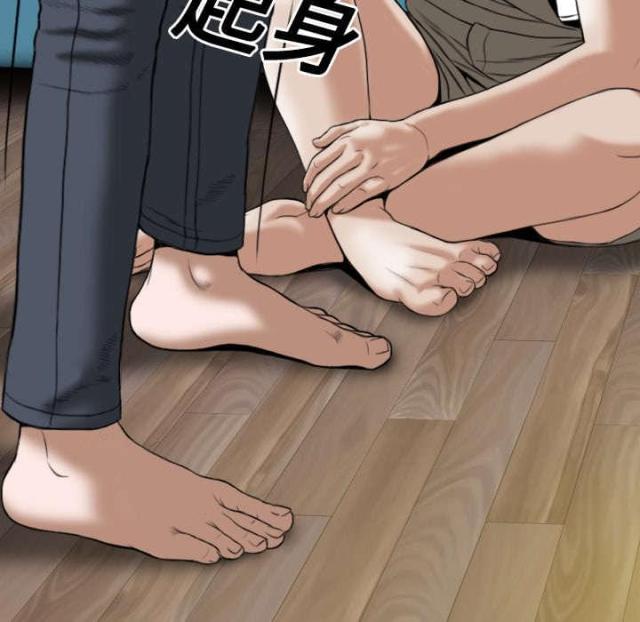 《樱花下的约定》第38话 第43页
