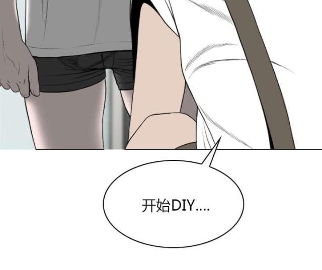 《樱花下的约定》第38话 第48页