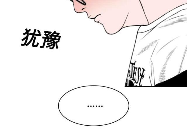 《樱花下的约定》第38话 第50页