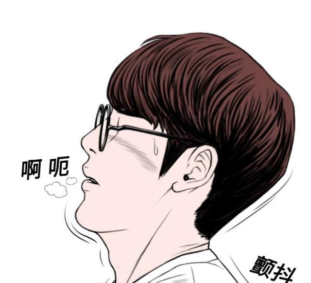 《樱花下的约定》第38话 第54页