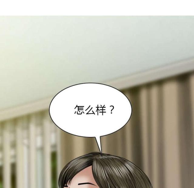 《樱花下的约定》第38话 第56页
