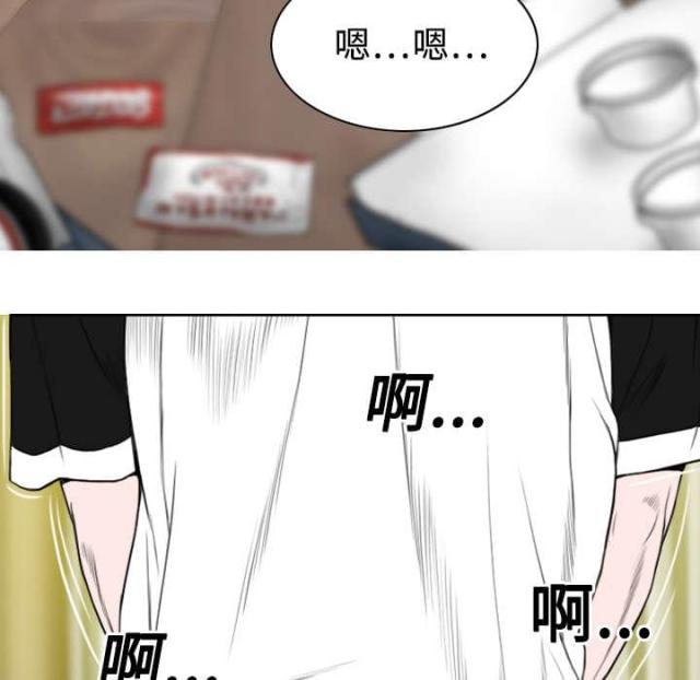 《樱花下的约定》第38话 第60页