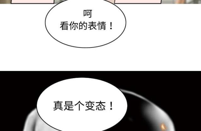 《樱花下的约定》第38话 第62页