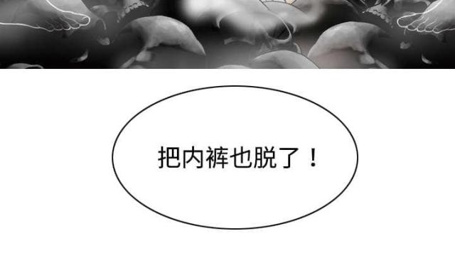《樱花下的约定》第38话 第64页