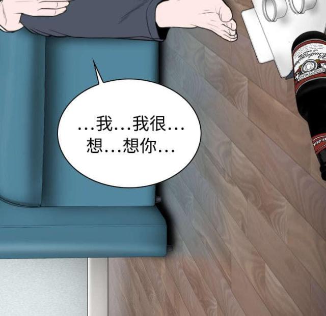 《樱花下的约定》第36话 第23页